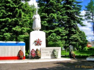 Мемориальный памятник солдату