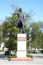 Памятник В. Я. Левашову