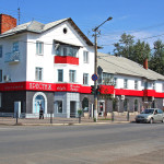 Троицк (Челябинская область)