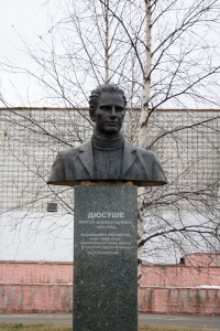 Памятник С.А. Дюсуше