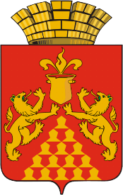 Герб Красноуральск