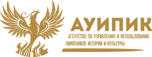 Логотип Агентство по управлению и использованию памятников истории и культуры (АУИПИК)