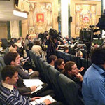 Конференция