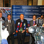 Конференция