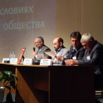 Выступление участников Конференции