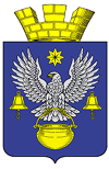 Герб города Котельниково