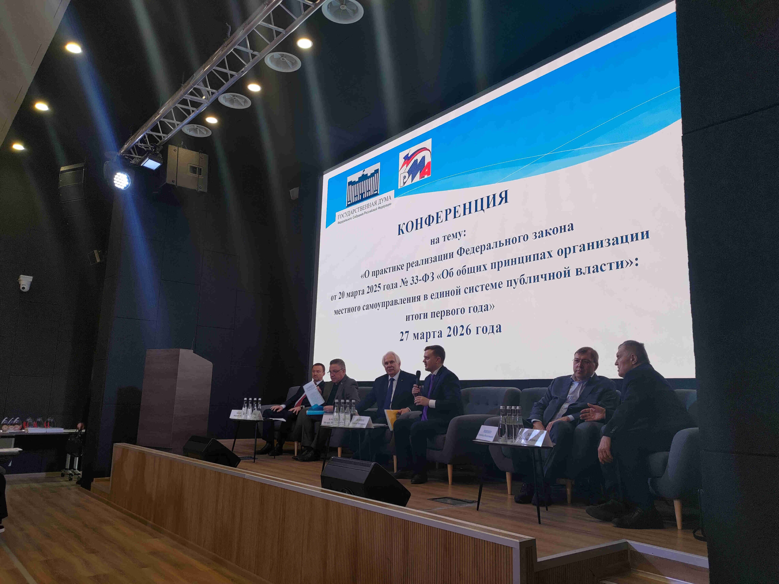 Общая фотография руководства академии