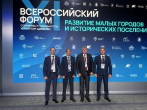 Делегация Котельниково