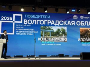 Заставка конкурса проектов городской среды